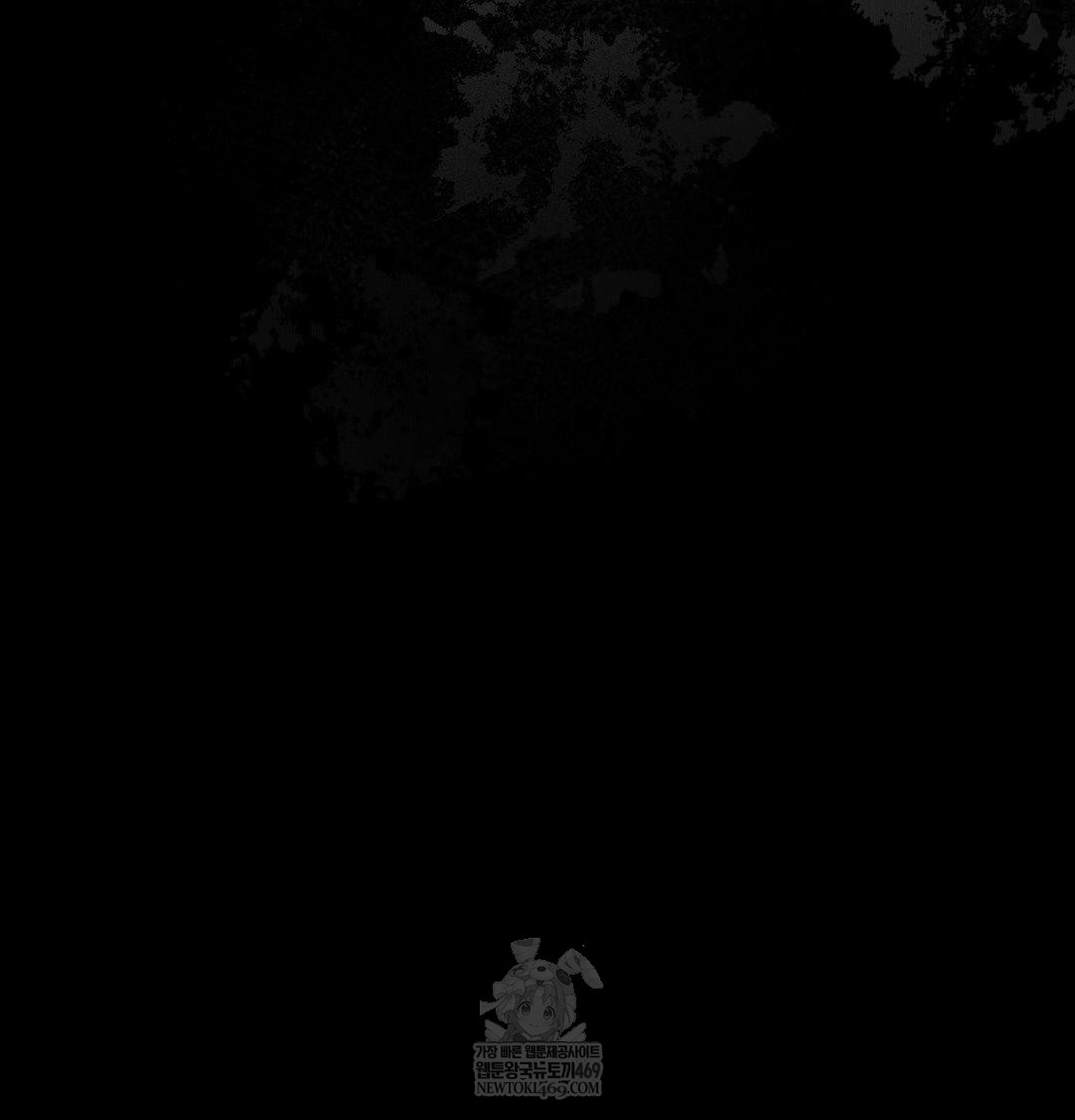 Happily Forever After Raw - Chapter 25 Page 100