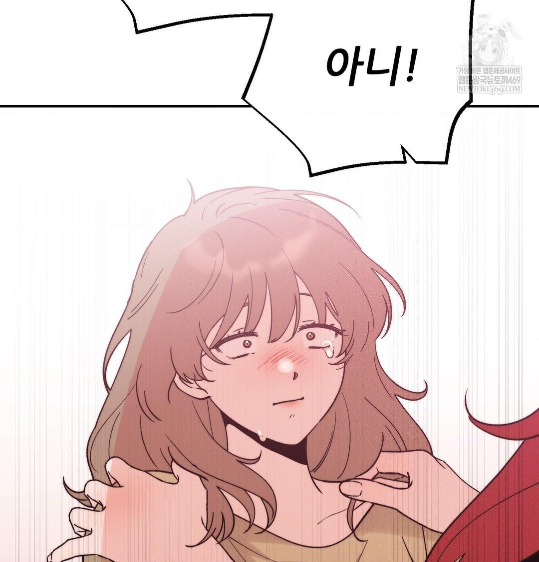 Happily Forever After Raw - Chapter 25 Page 140