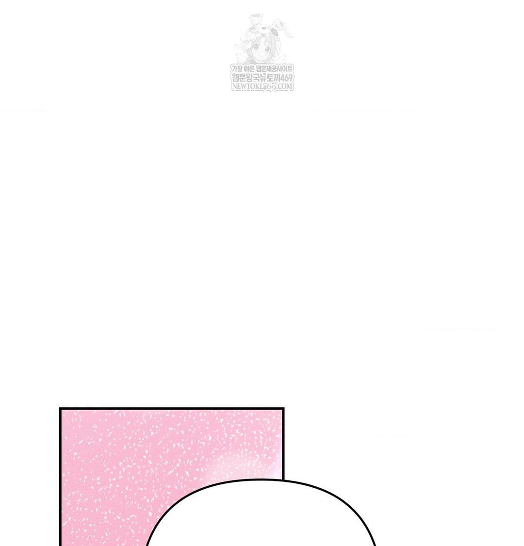 Happily Forever After Raw - Chapter 25 Page 41