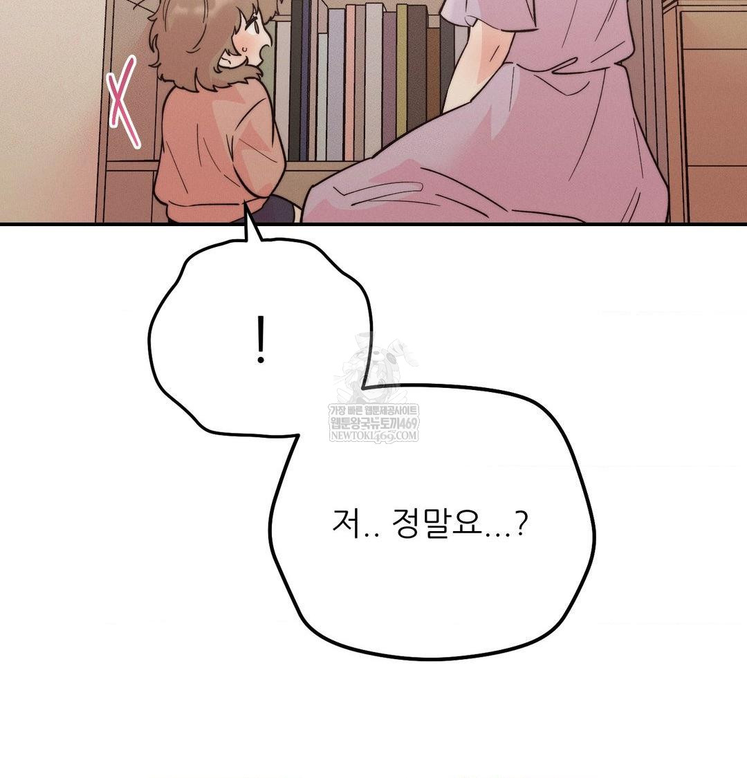 Happily Forever After Raw - Chapter 25 Page 56