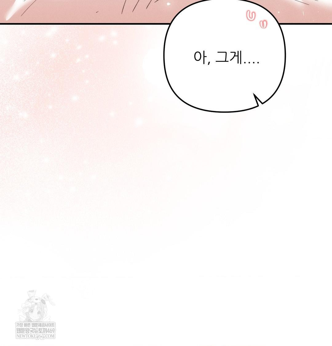 Happily Forever After Raw - Chapter 26 Page 80