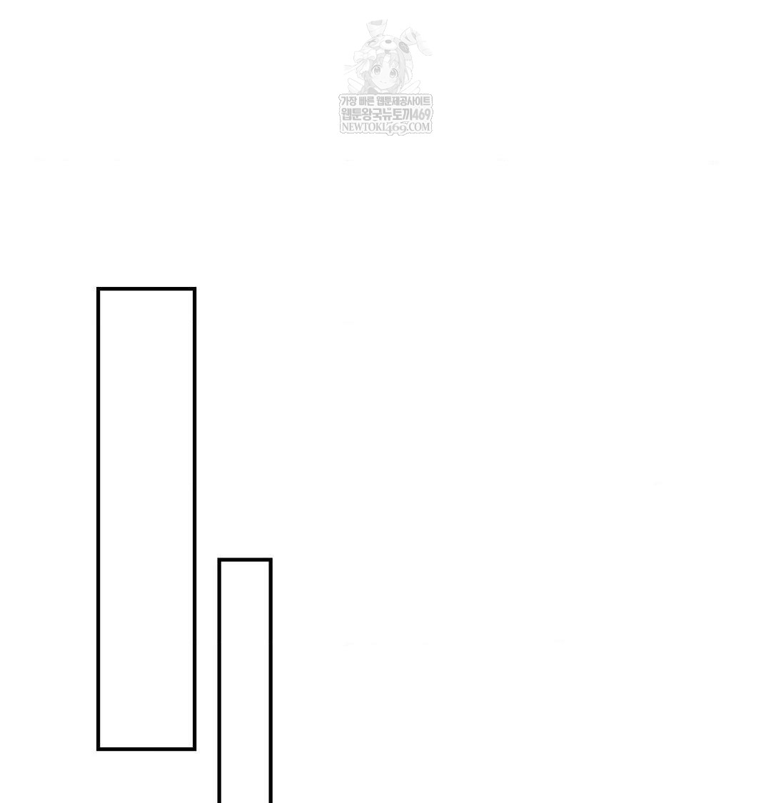 Happily Forever After Raw - Chapter 26 Page 88