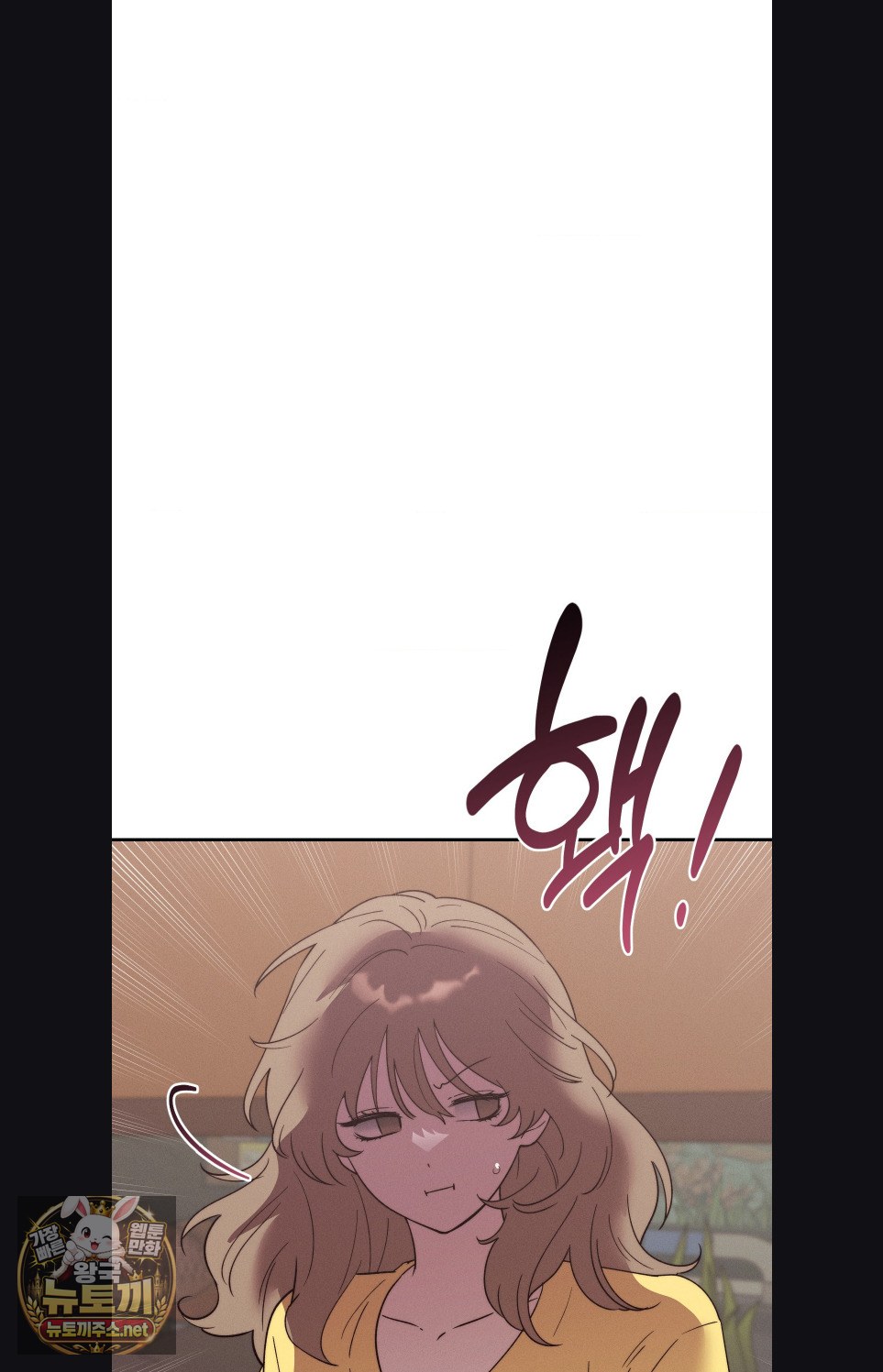 Happily Forever After Raw - Chapter 27 Page 93