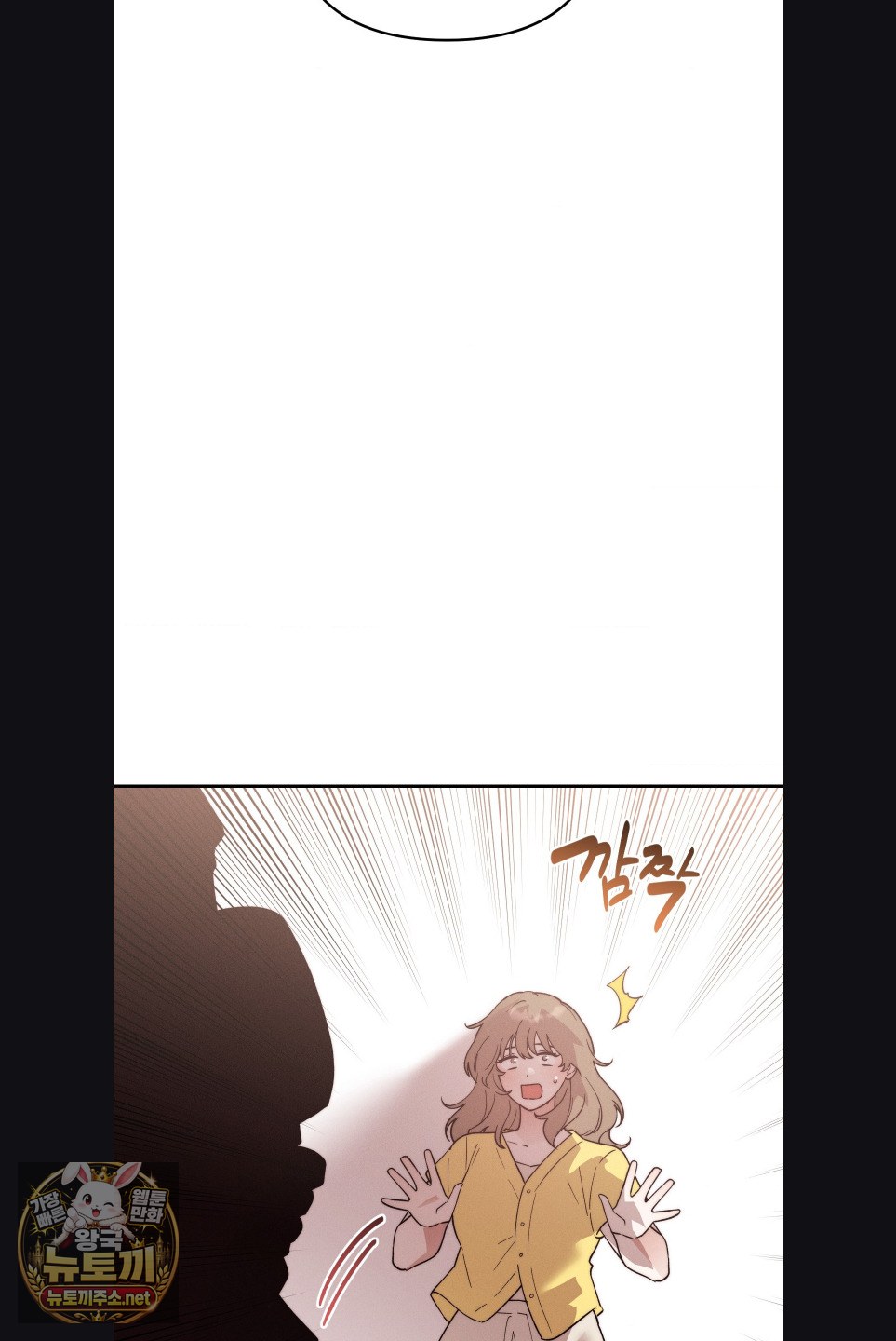 Happily Forever After Raw - Chapter 28 Page 21