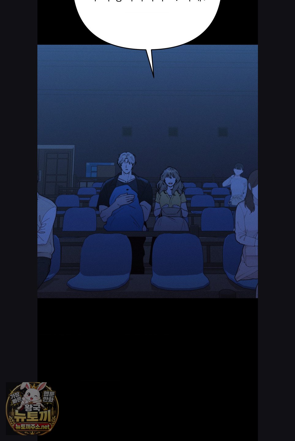 Happily Forever After Raw - Chapter 28 Page 28