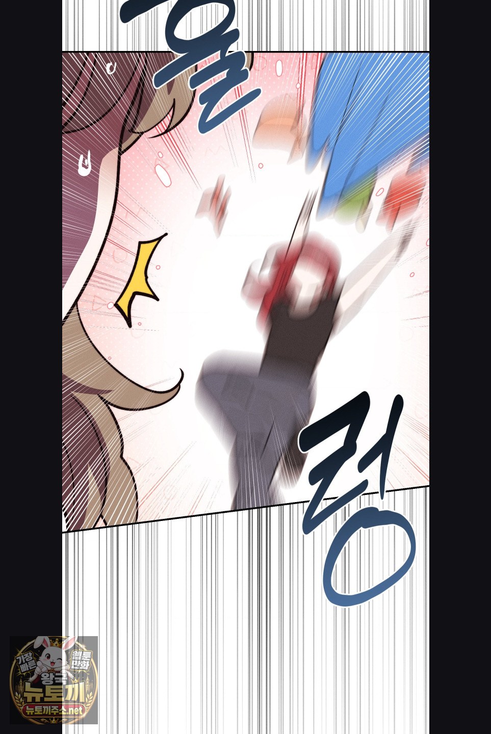 Happily Forever After Raw - Chapter 28 Page 5