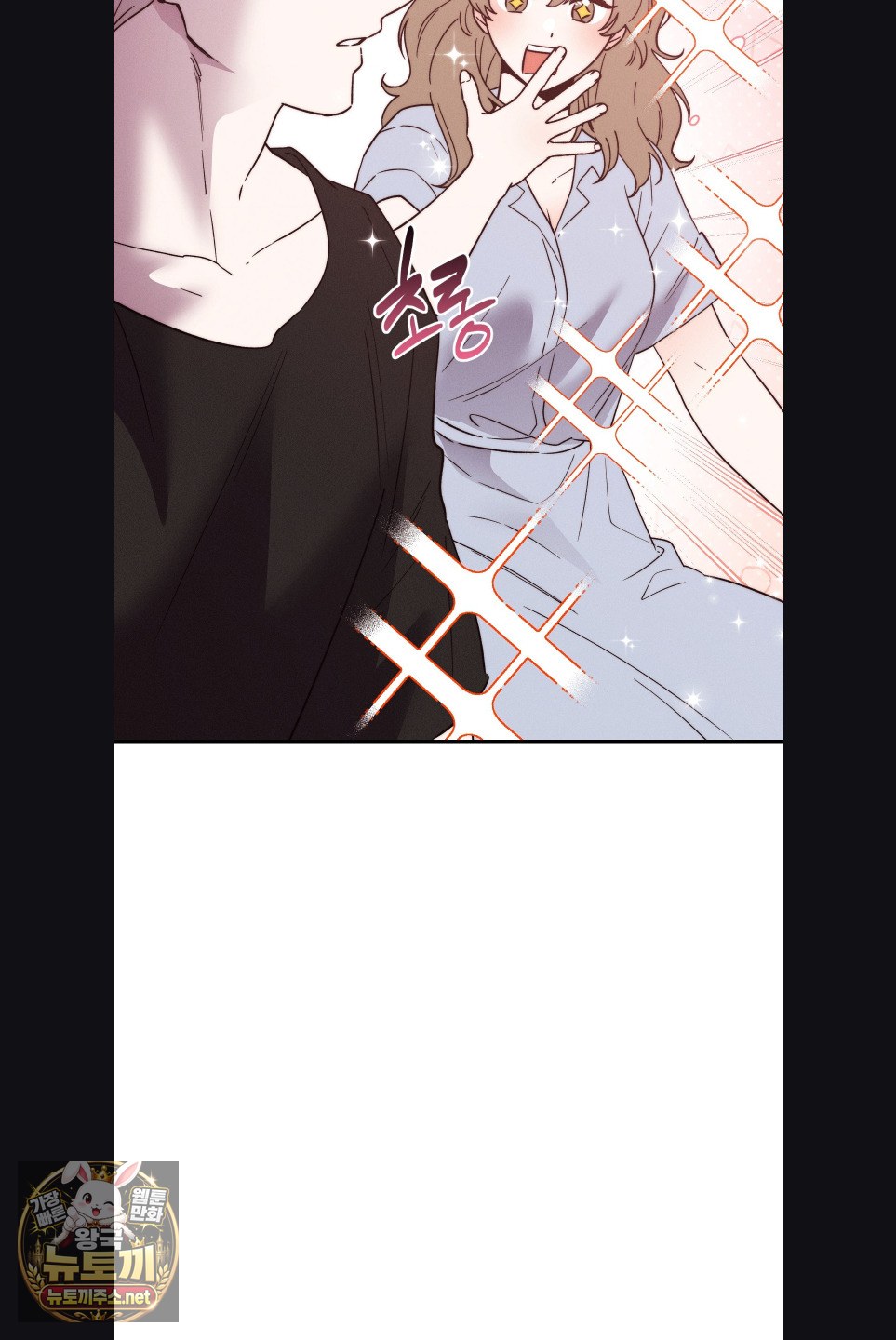 Happily Forever After Raw - Chapter 28 Page 51