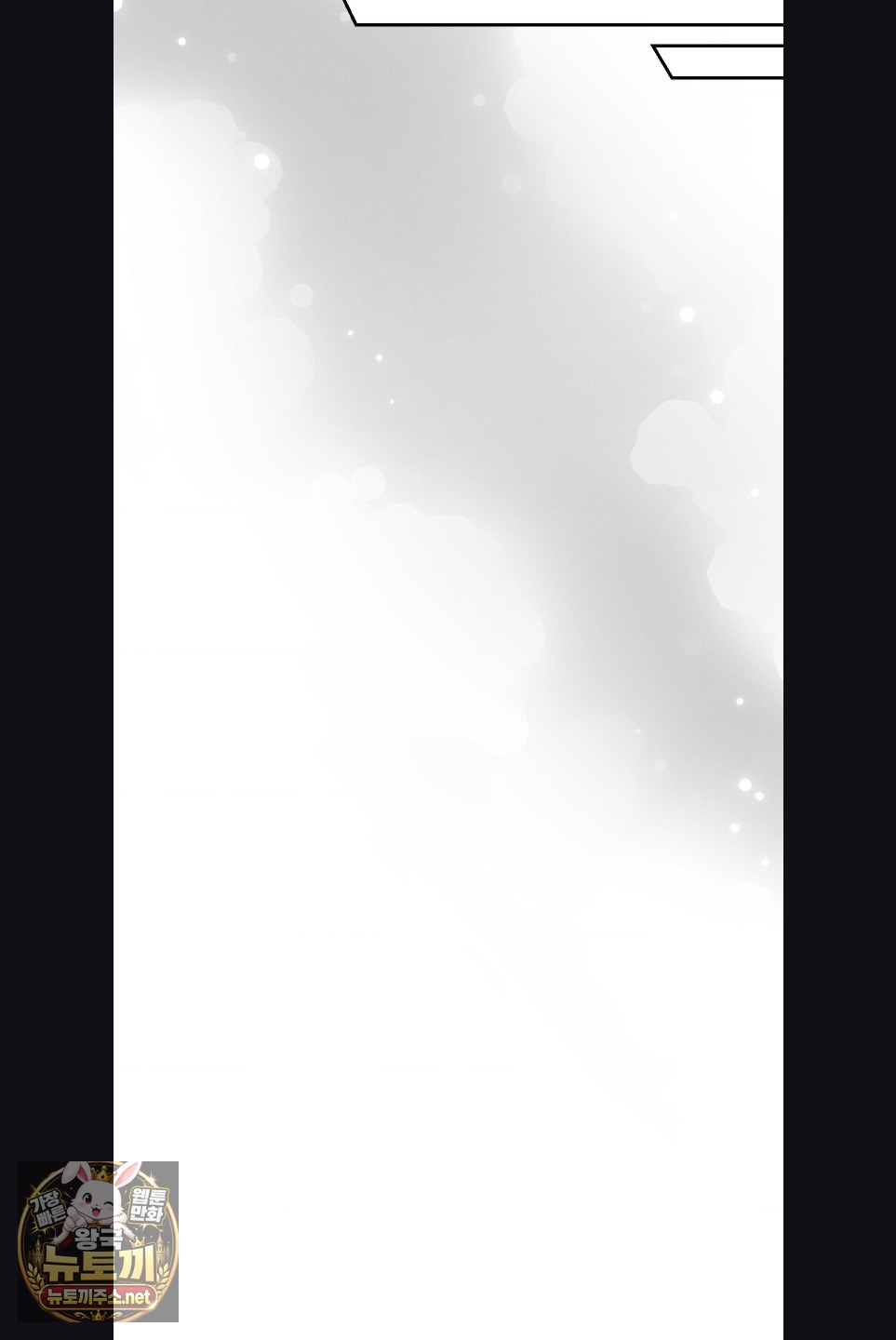 Happily Forever After Raw - Chapter 28 Page 9