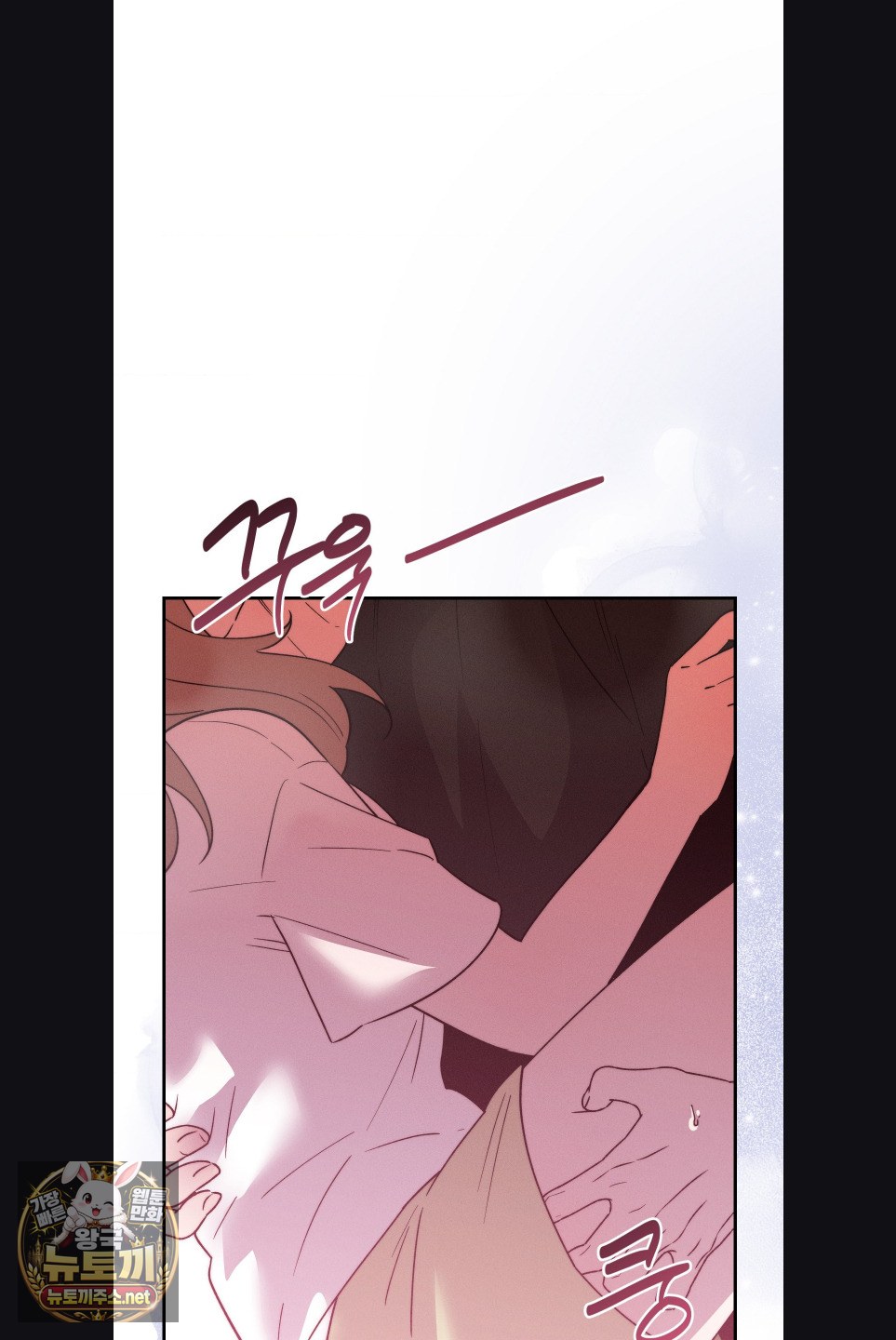 Happily Forever After Raw - Chapter 29 Page 4
