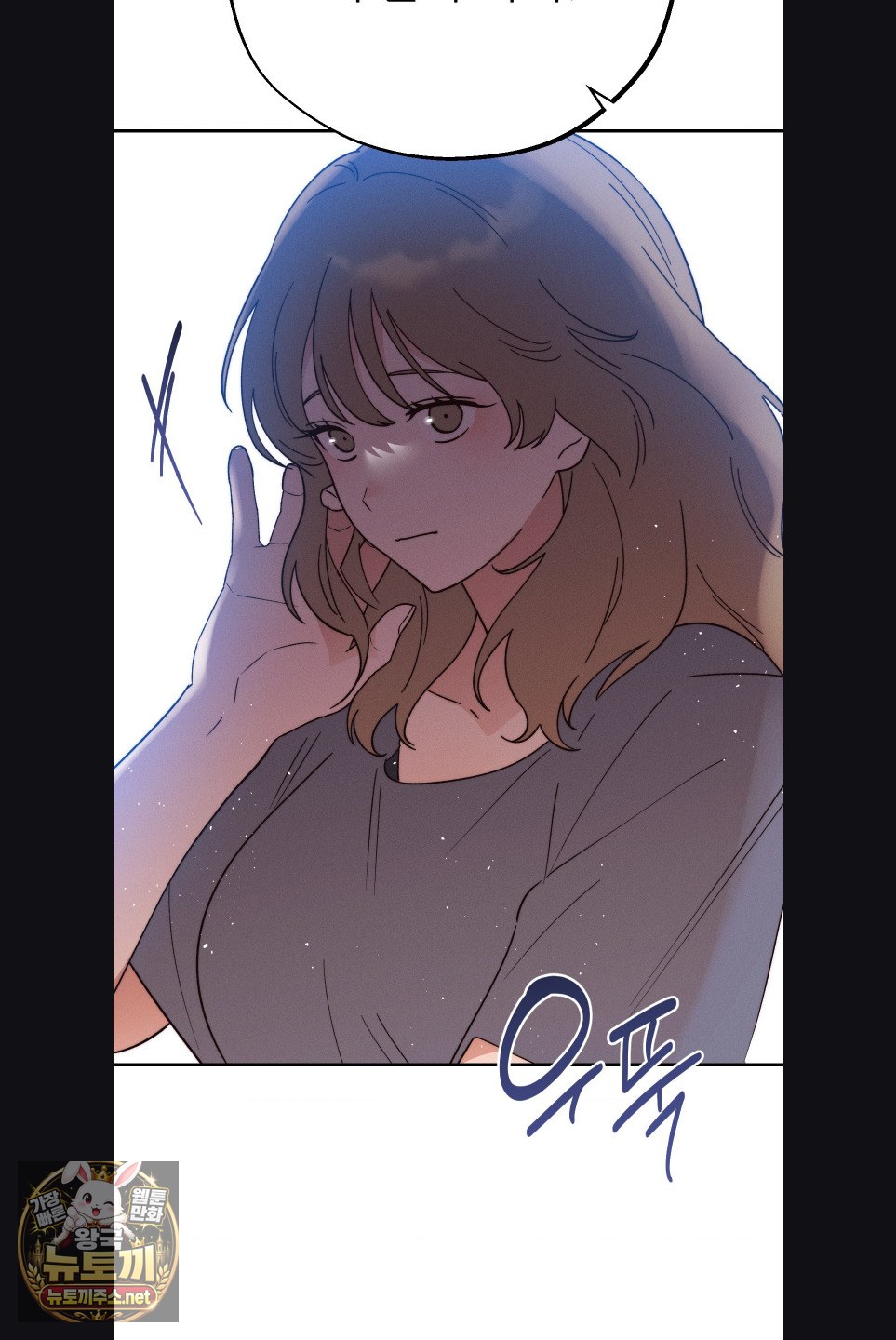 Happily Forever After Raw - Chapter 29 Page 62