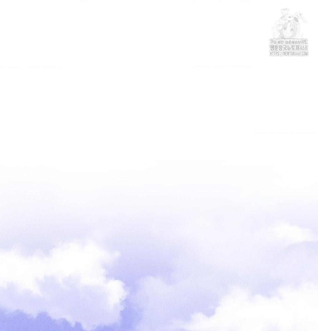 Happily Forever After Raw - Chapter 3 Page 122