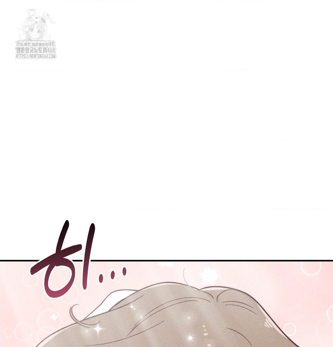 Happily Forever After Raw - Chapter 3 Page 21