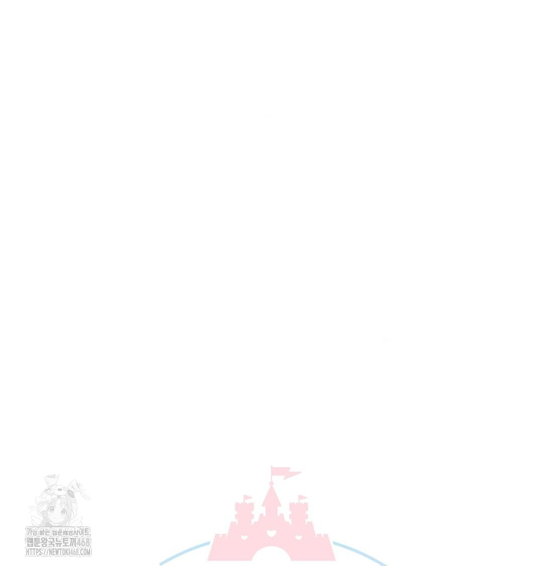 Happily Forever After Raw - Chapter 4 Page 11