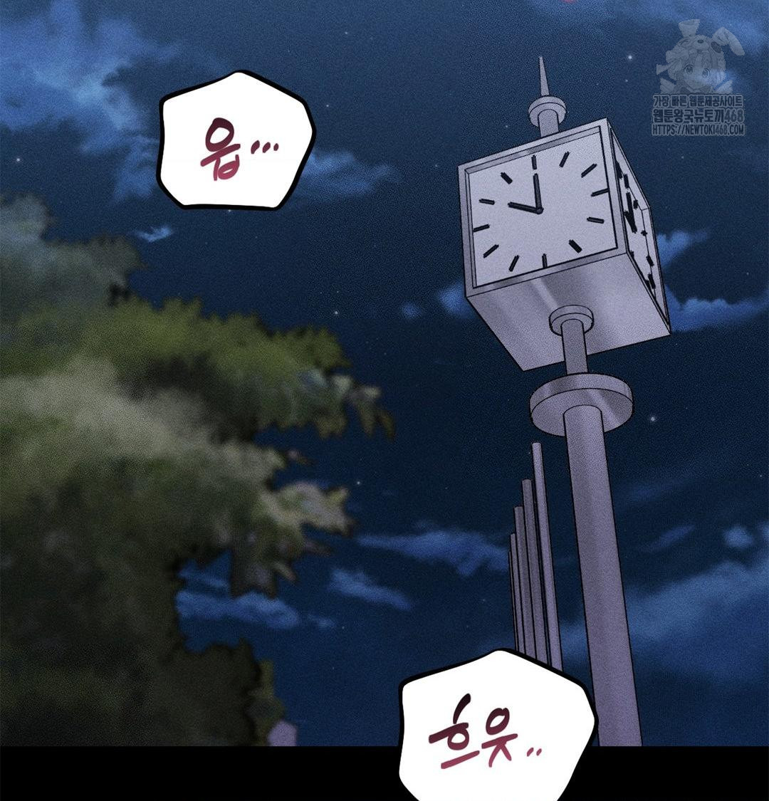 Happily Forever After Raw - Chapter 4 Page 157