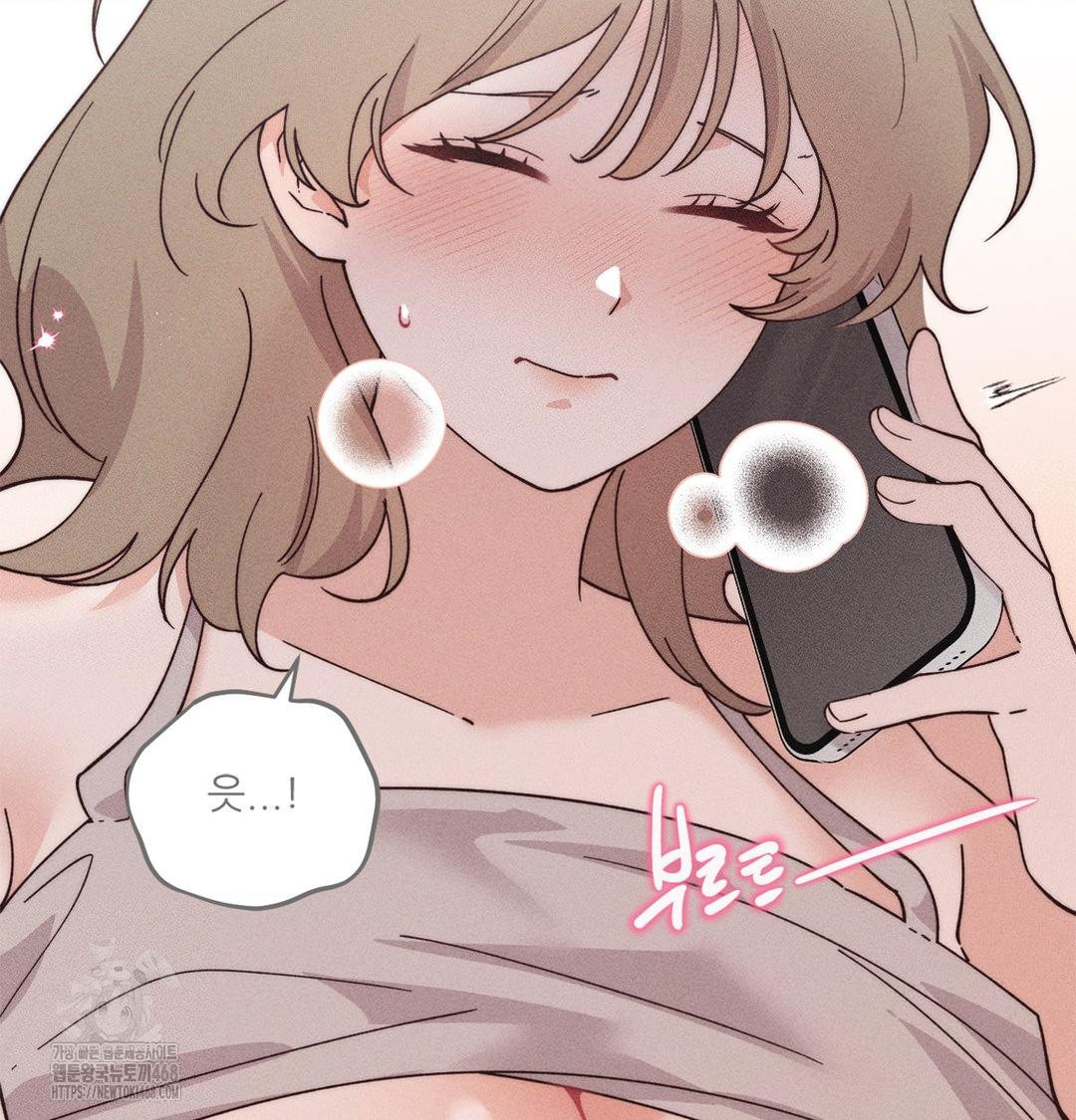 Happily Forever After Raw - Chapter 4 Page 23