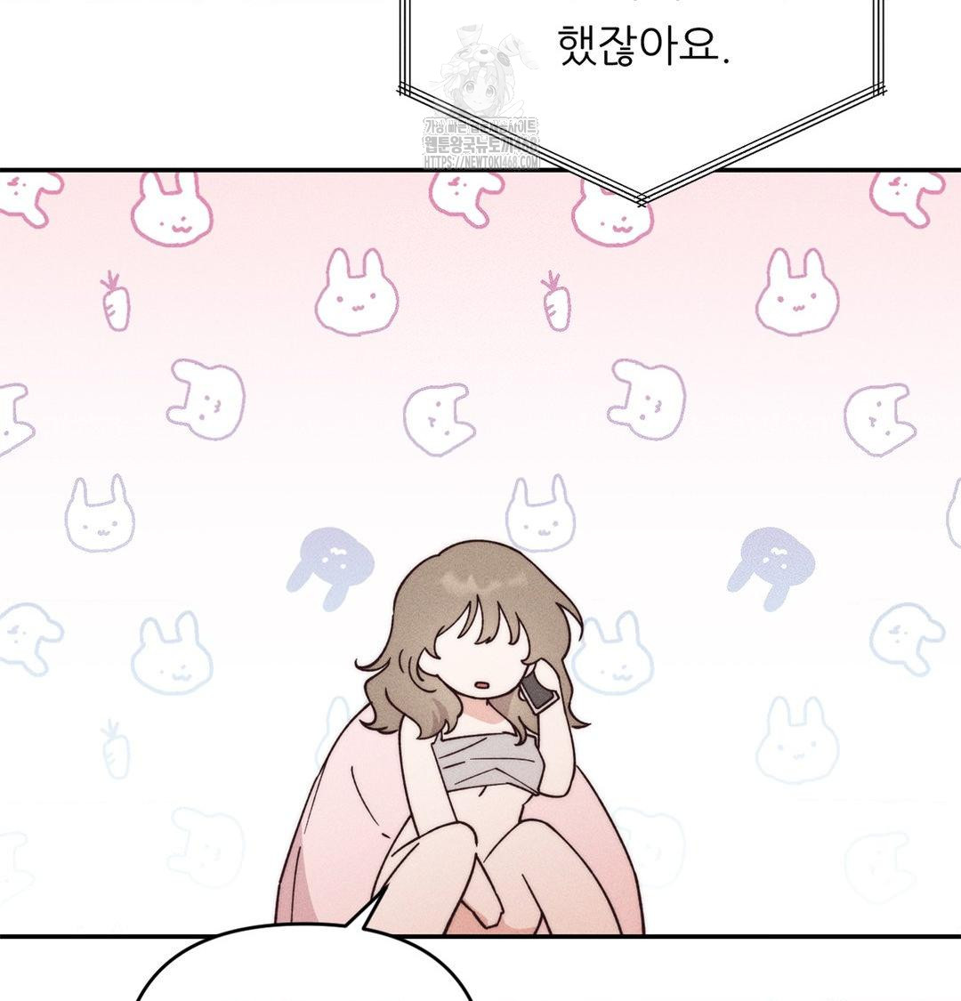 Happily Forever After Raw - Chapter 4 Page 26