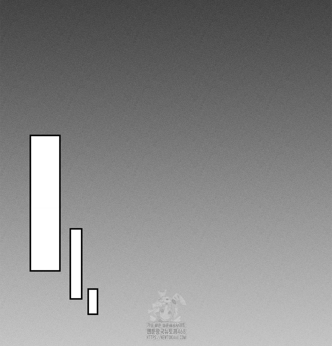 Happily Forever After Raw - Chapter 4 Page 34