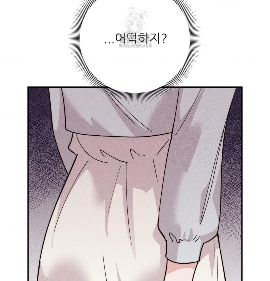 Happily Forever After Raw - Chapter 4 Page 6