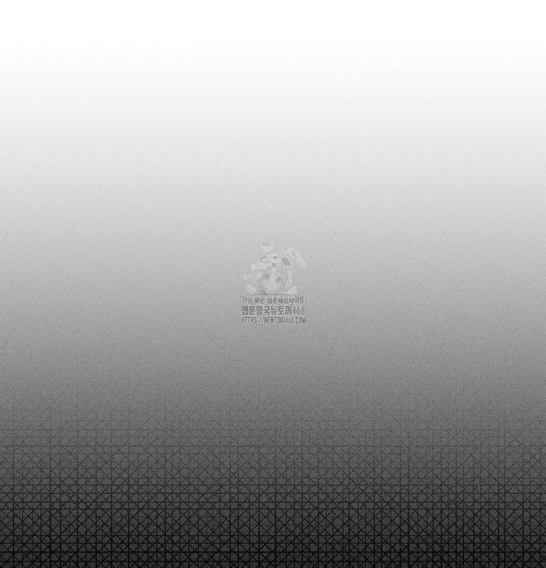 Happily Forever After Raw - Chapter 4 Page 70