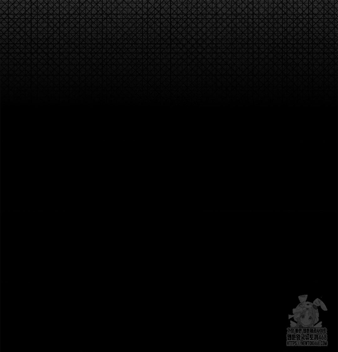 Happily Forever After Raw - Chapter 4 Page 71