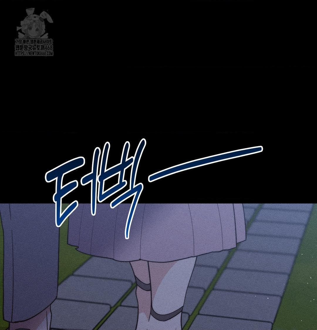 Happily Forever After Raw - Chapter 5 Page 67