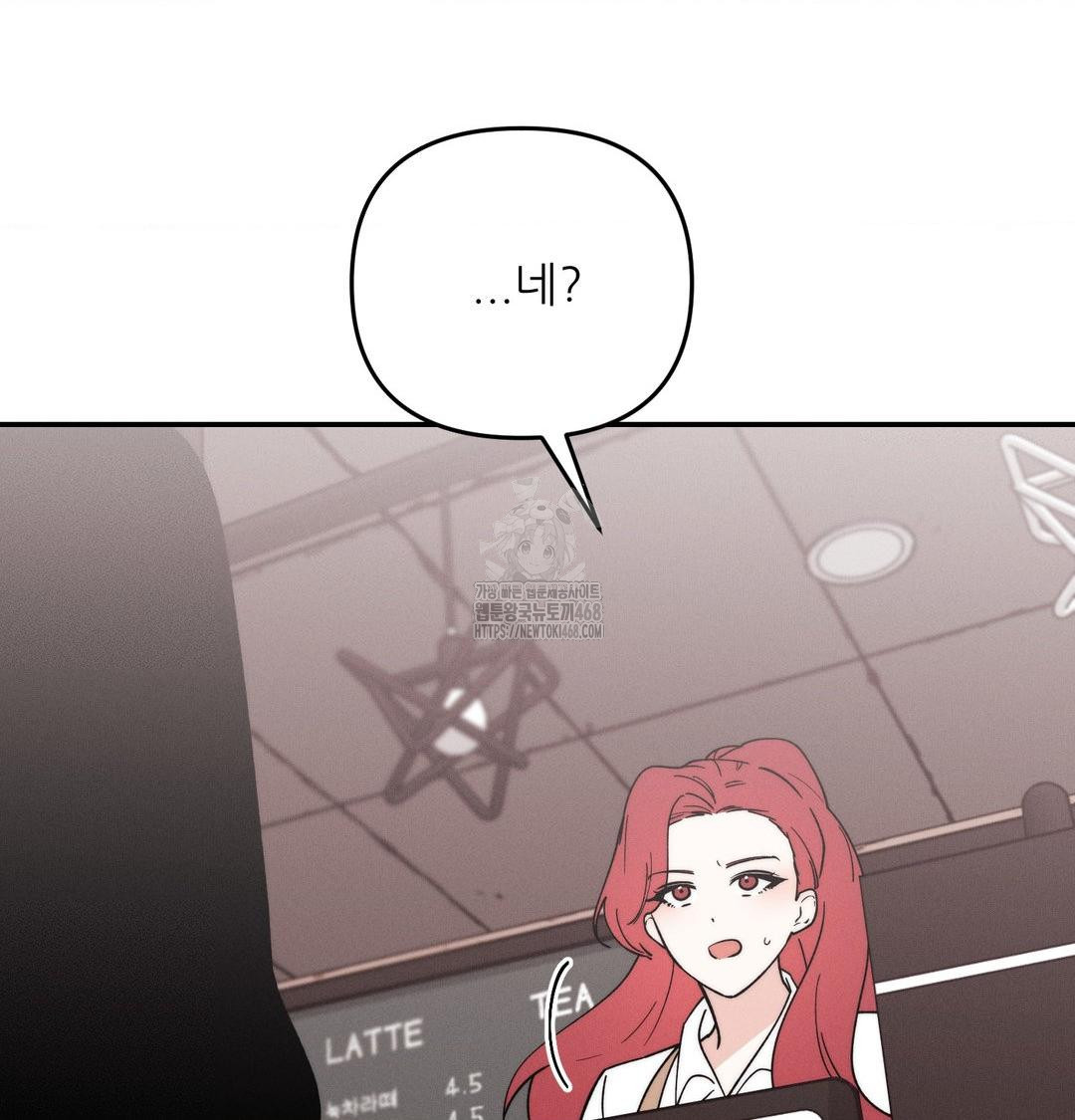 Happily Forever After Raw - Chapter 6 Page 112