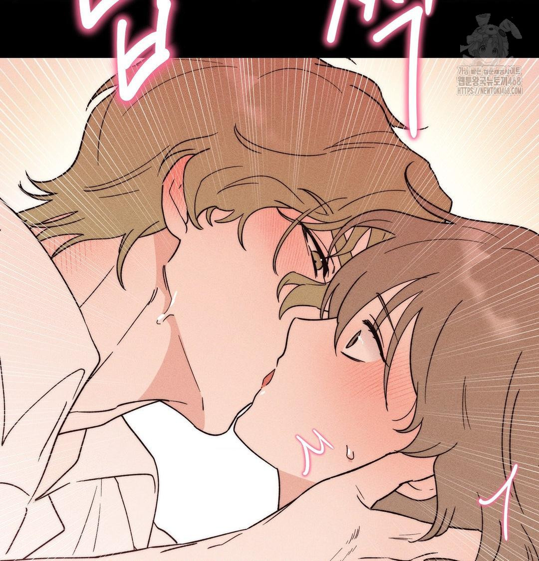 Happily Forever After Raw - Chapter 6 Page 14