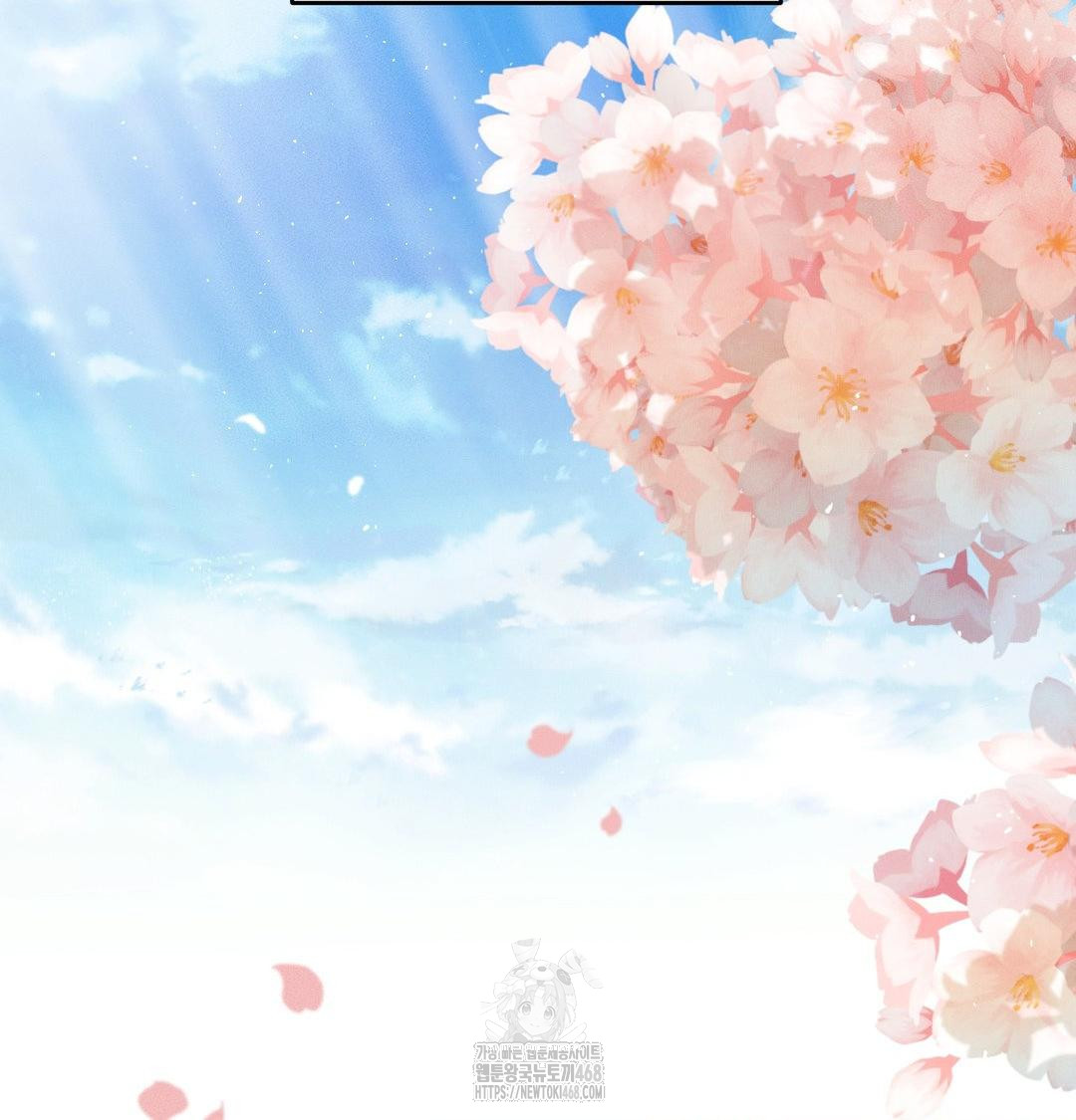 Happily Forever After Raw - Chapter 7 Page 106