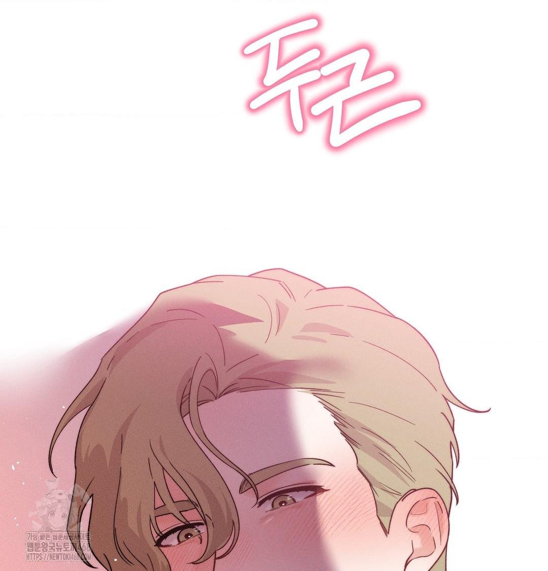 Happily Forever After Raw - Chapter 7 Page 128