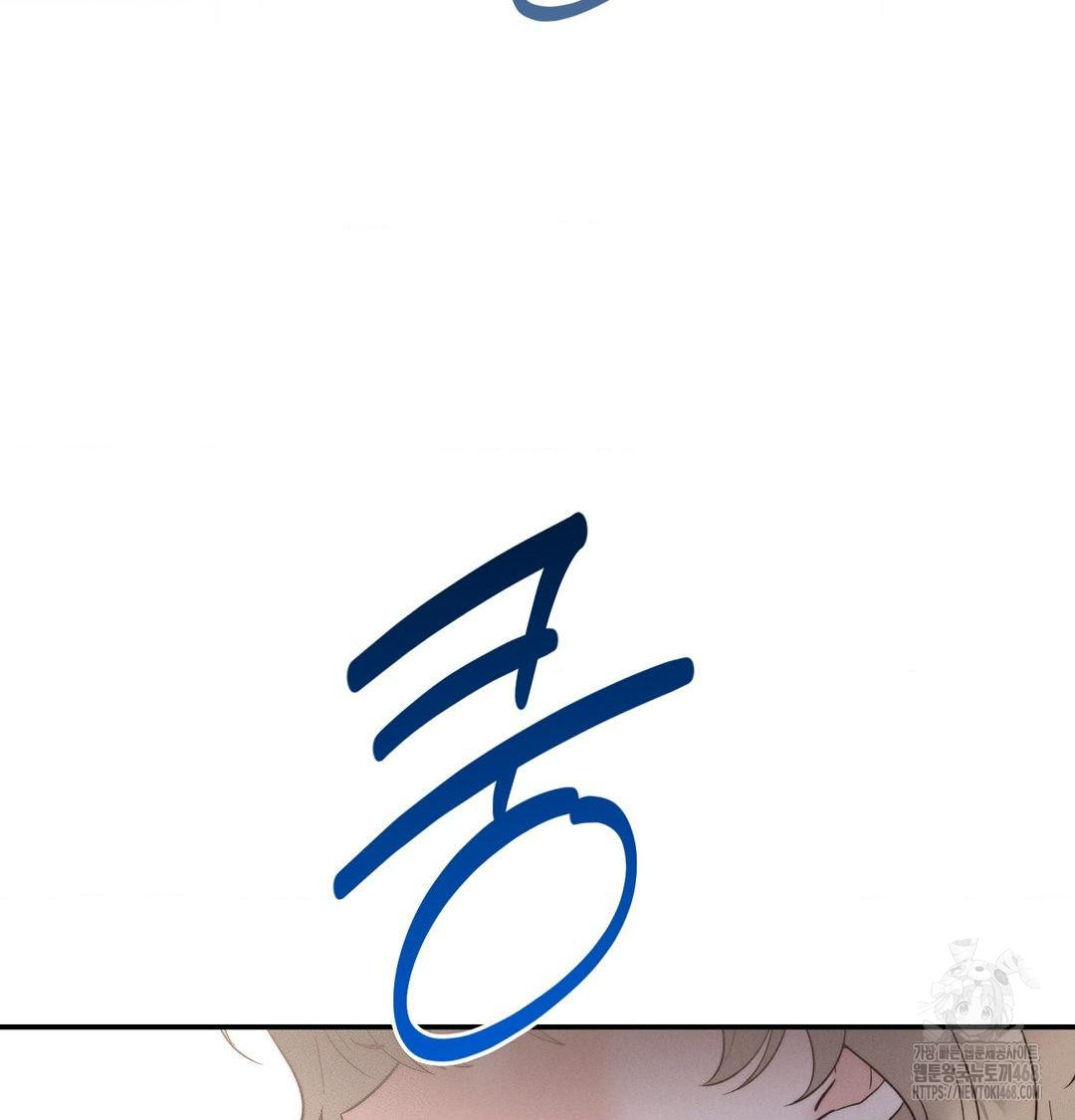 Happily Forever After Raw - Chapter 7 Page 2