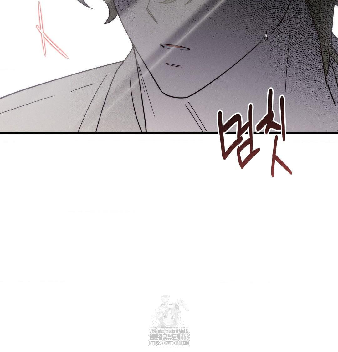 Happily Forever After Raw - Chapter 7 Page 98