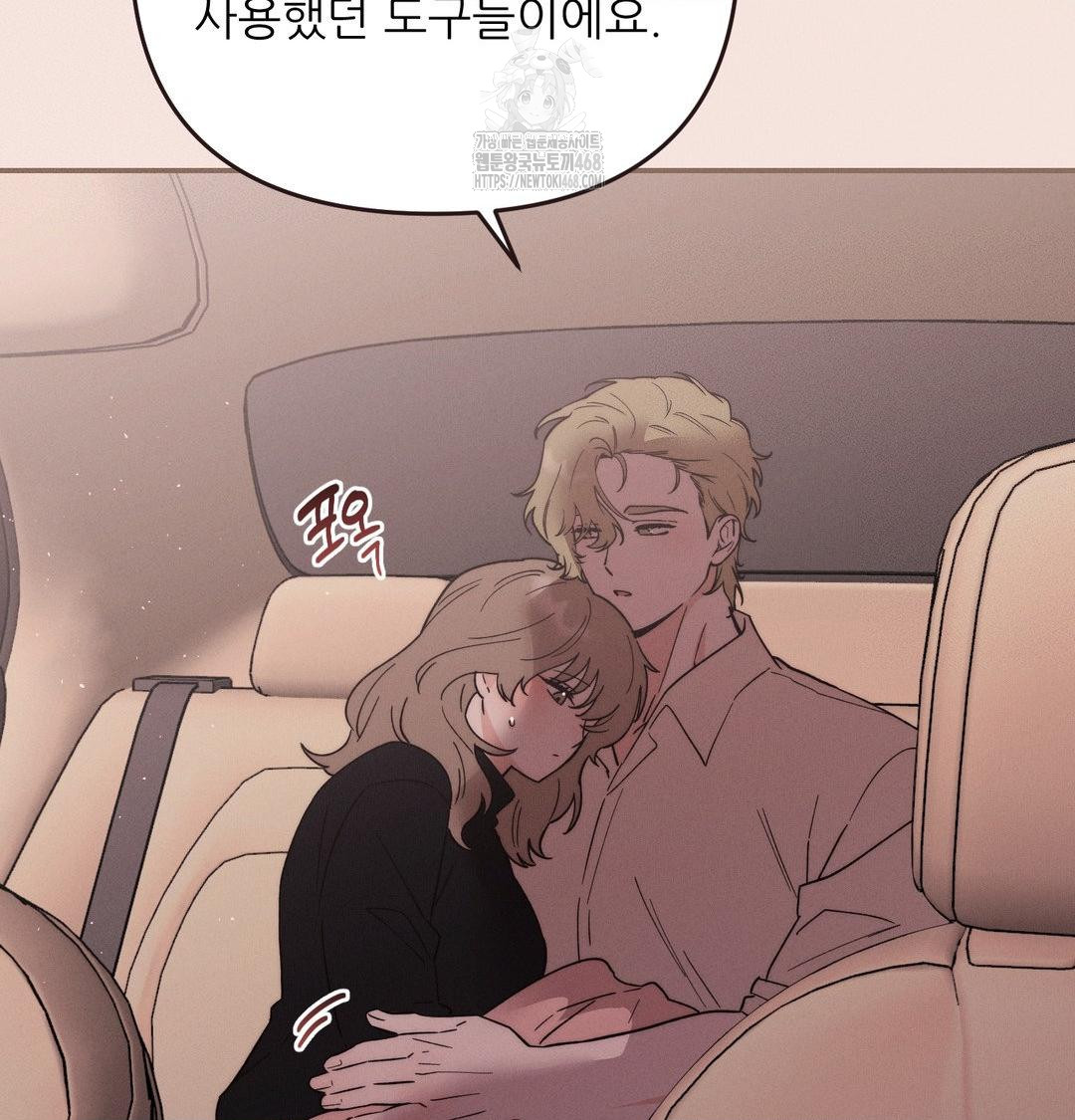 Happily Forever After Raw - Chapter 8 Page 115