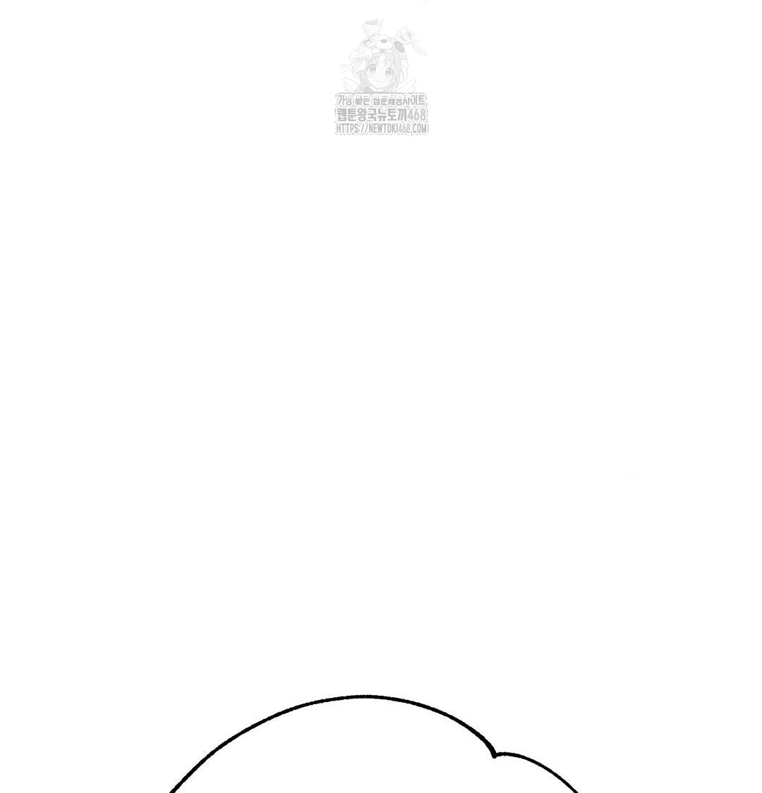 Happily Forever After Raw - Chapter 8 Page 159