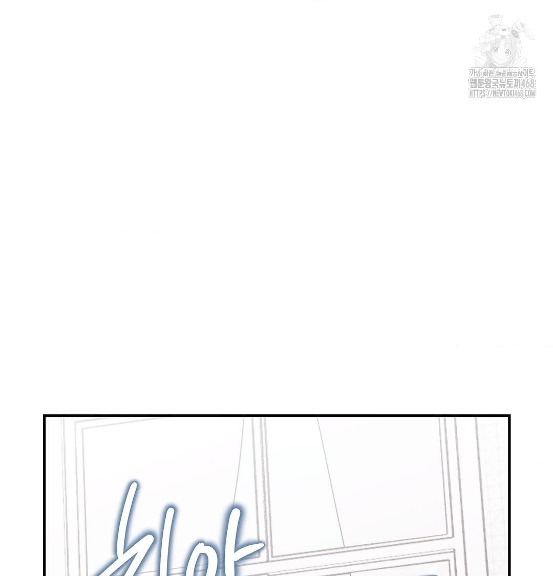 Happily Forever After Raw - Chapter 8 Page 166