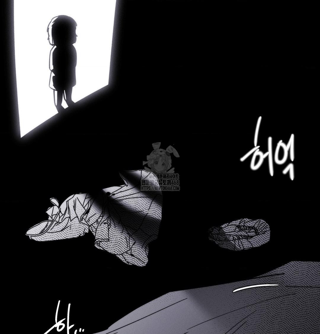 Happily Forever After Raw - Chapter 8 Page 191