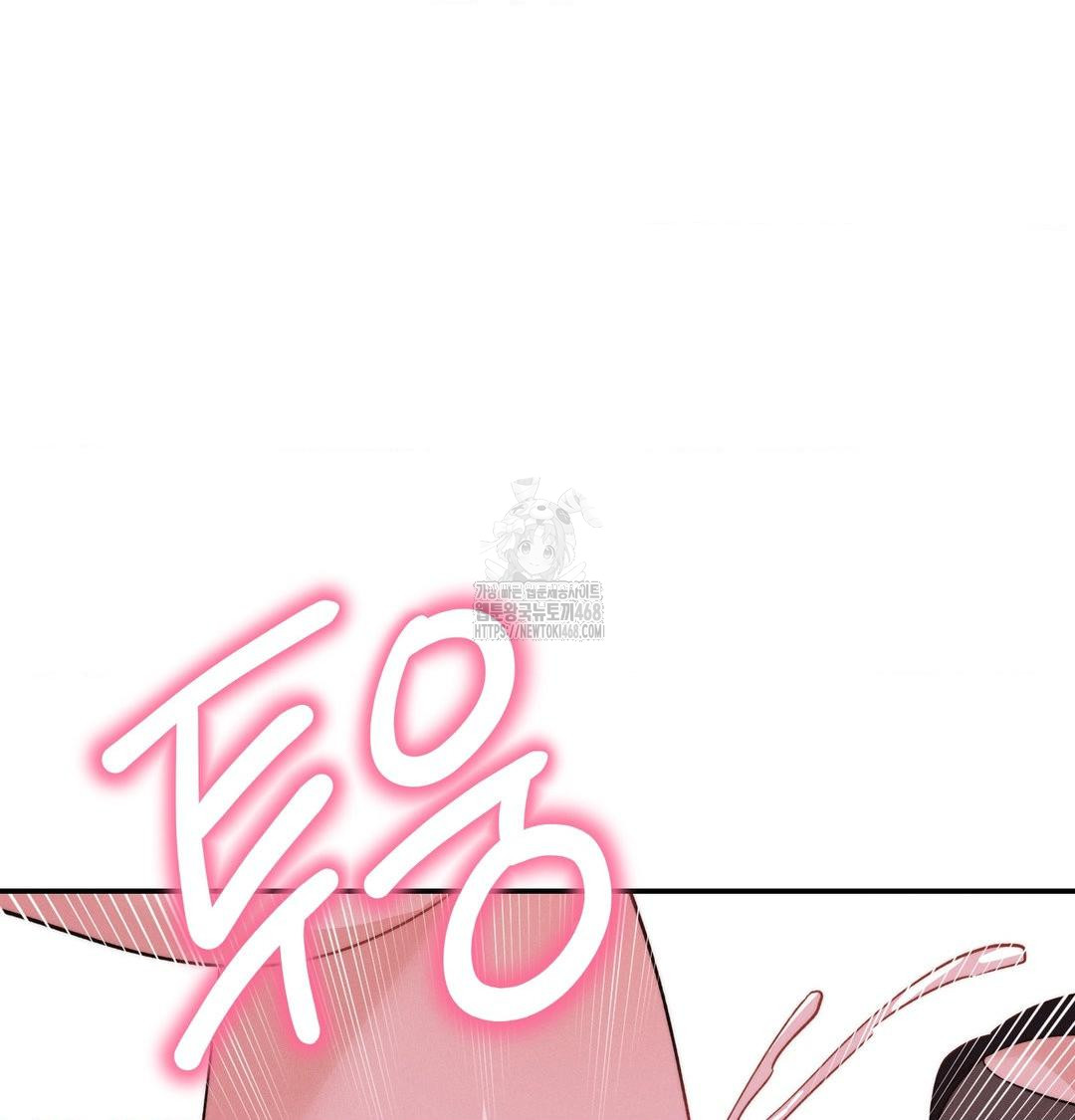 Happily Forever After Raw - Chapter 8 Page 91