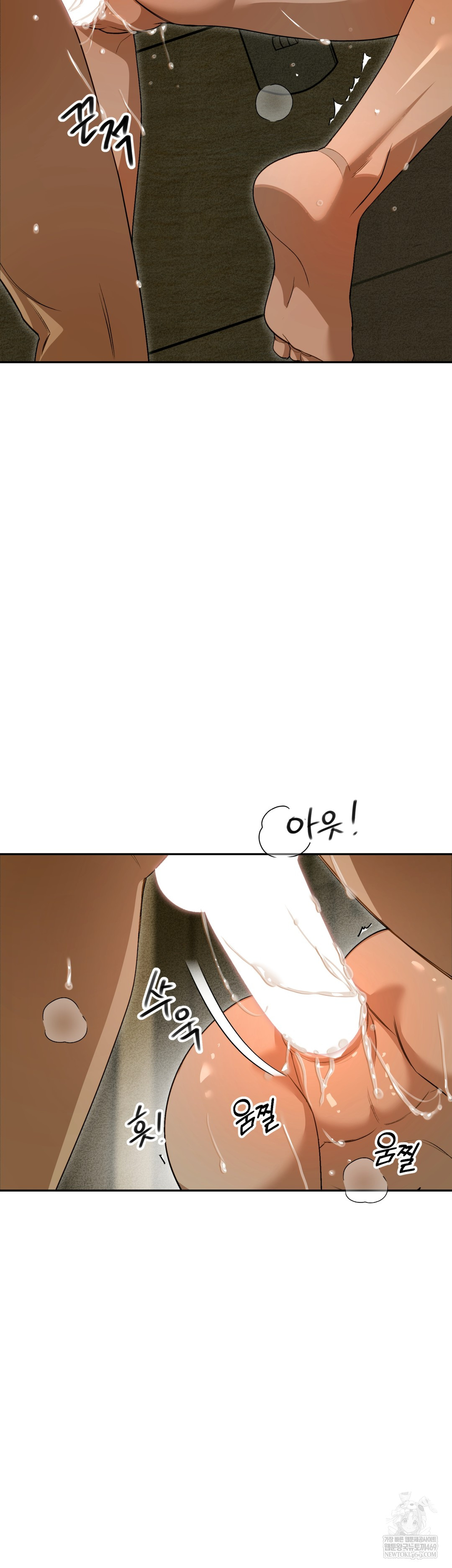 Ignorant Man Raw - Chapter 10 Page 18