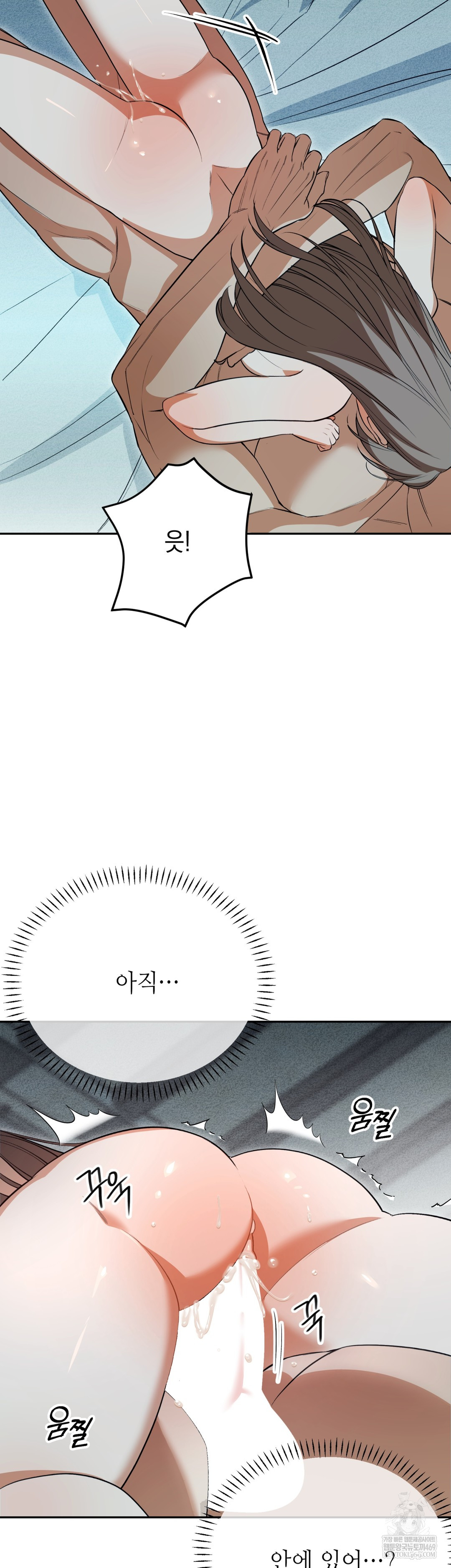 Ignorant Man Raw - Chapter 10 Page 34