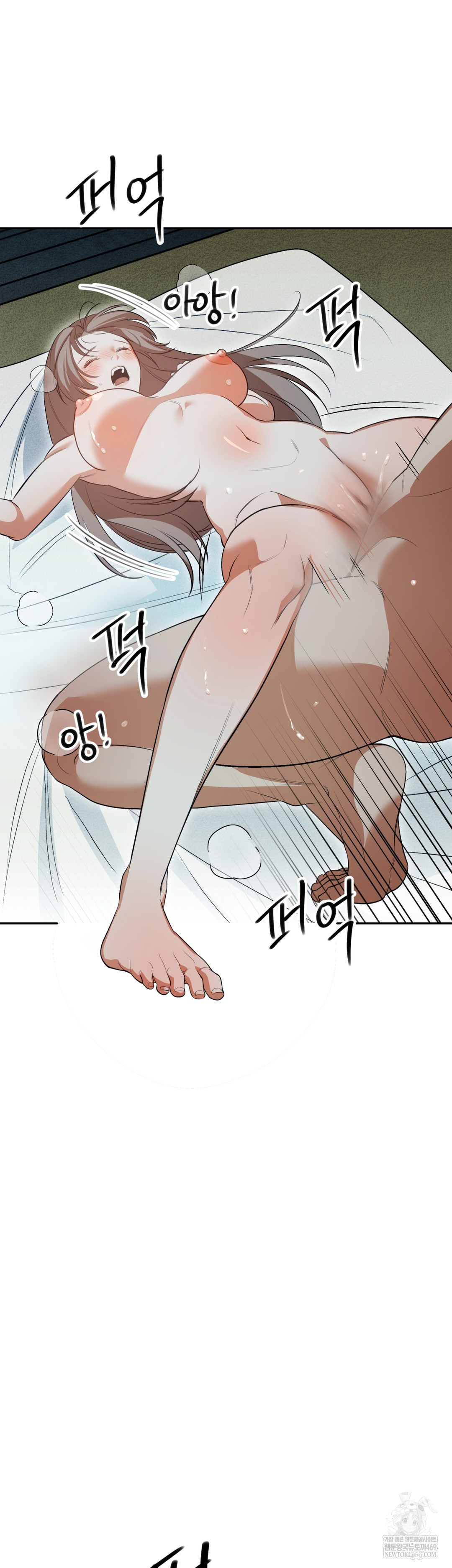 Ignorant Man Raw - Chapter 10 Page 40