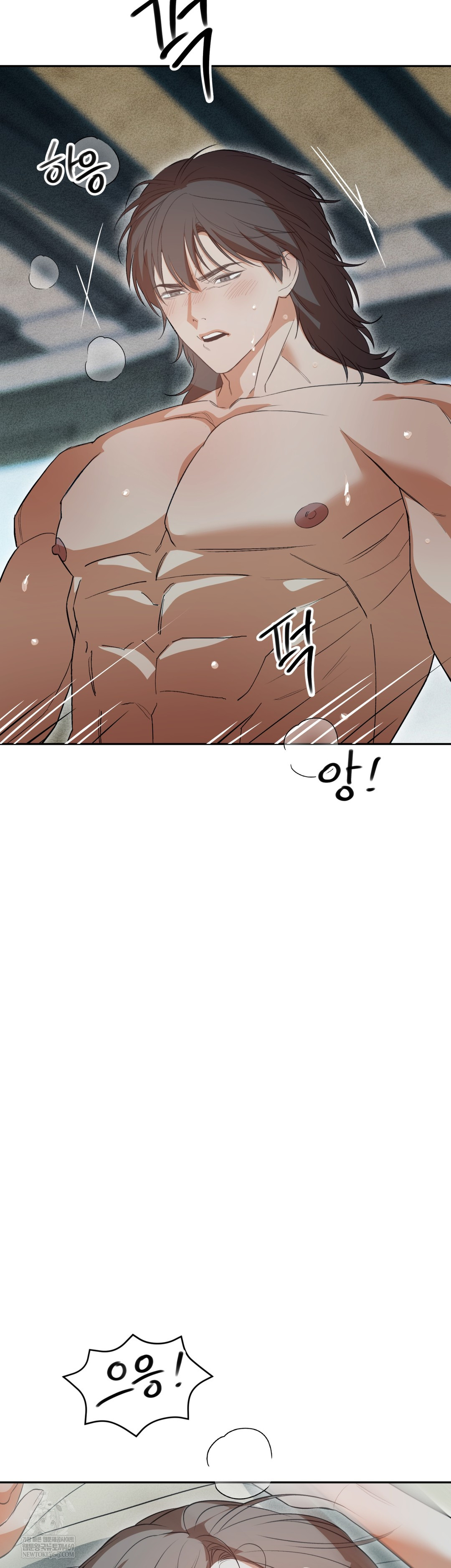 Ignorant Man Raw - Chapter 10 Page 41