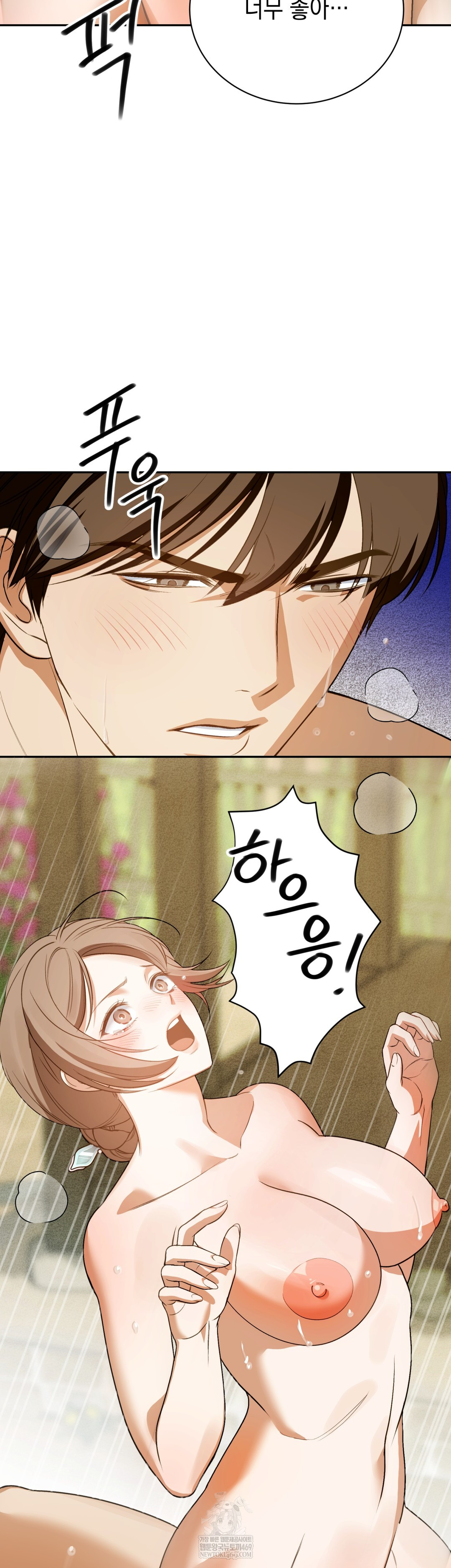 Ignorant Man Raw - Chapter 13 Page 10