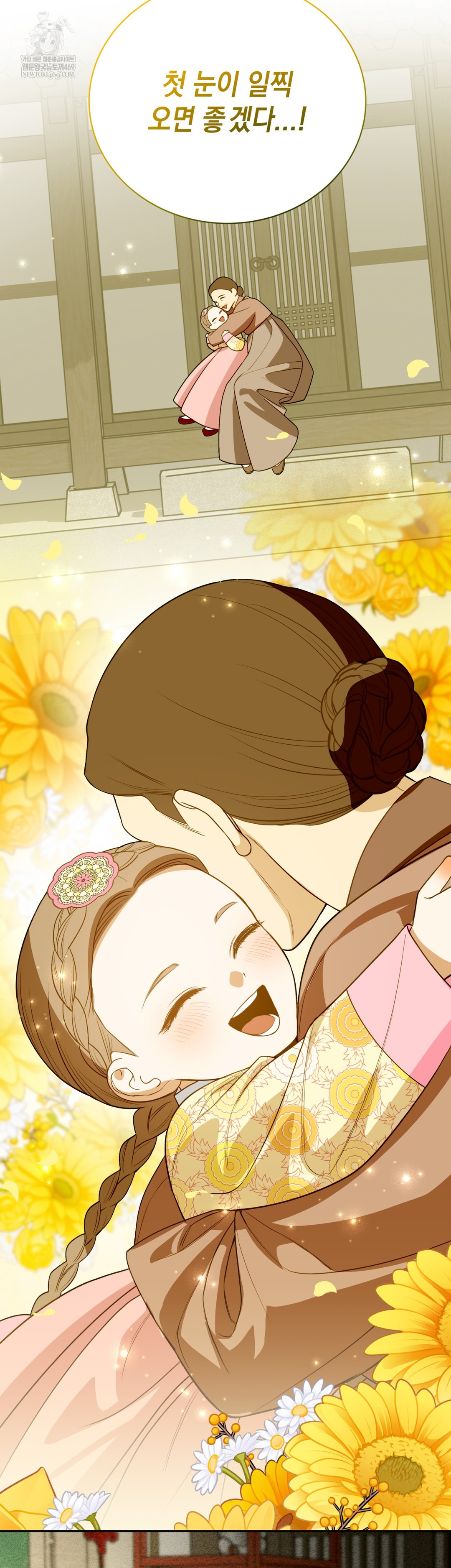 Ignorant Man Raw - Chapter 16 Page 13