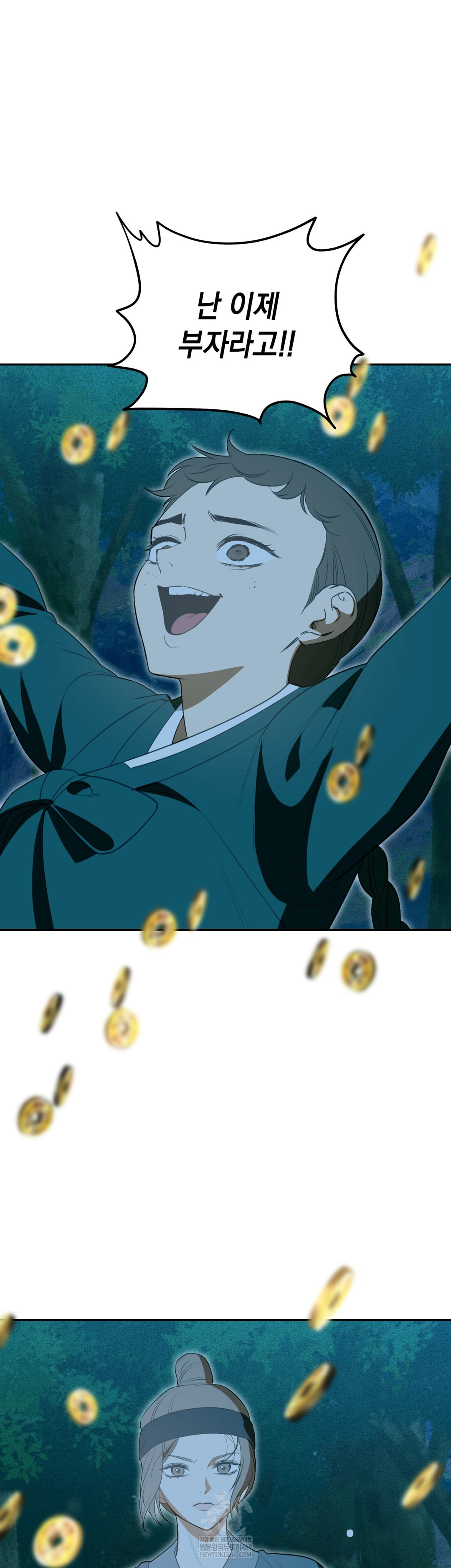 Ignorant Man Raw - Chapter 18 Page 31