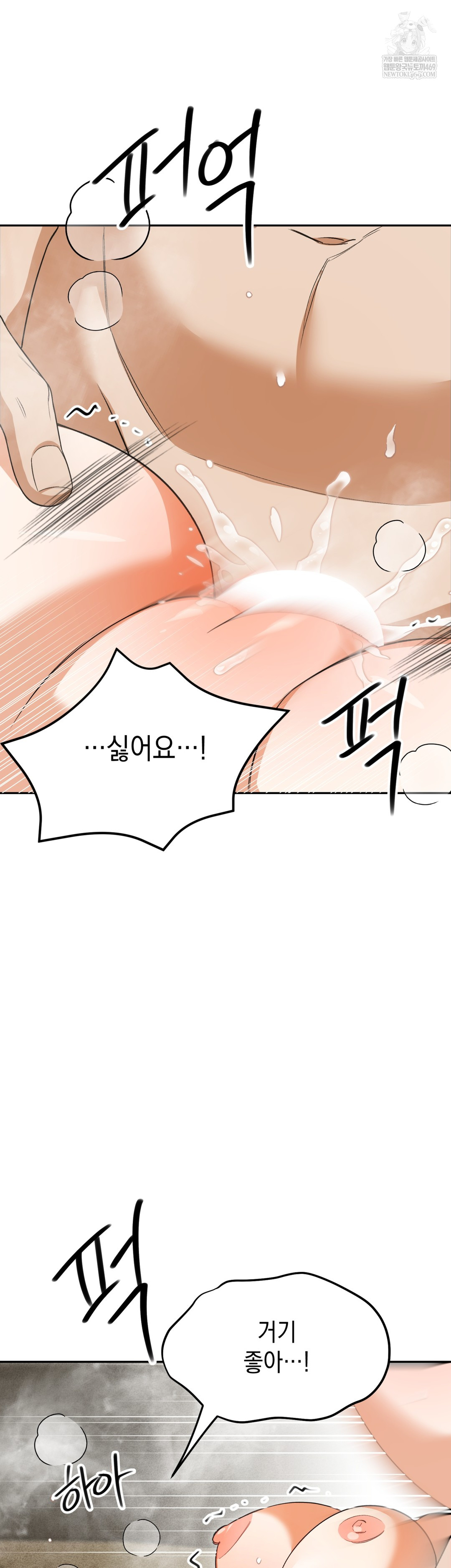 Ignorant Man Raw - Chapter 7 Page 30