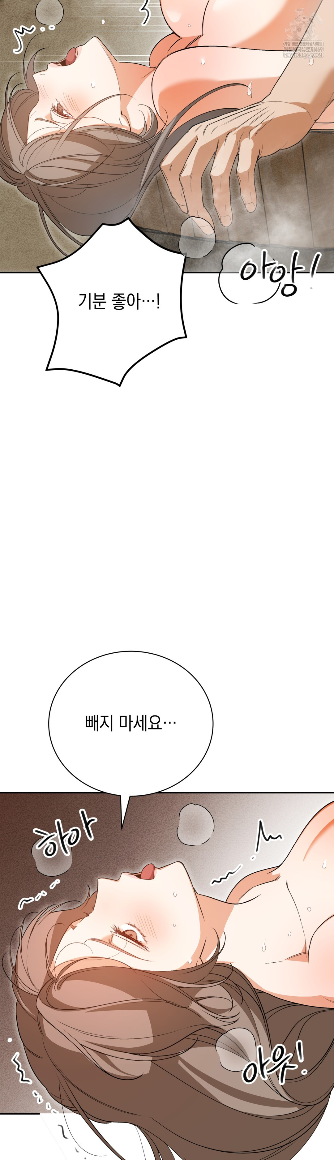 Ignorant Man Raw - Chapter 7 Page 31