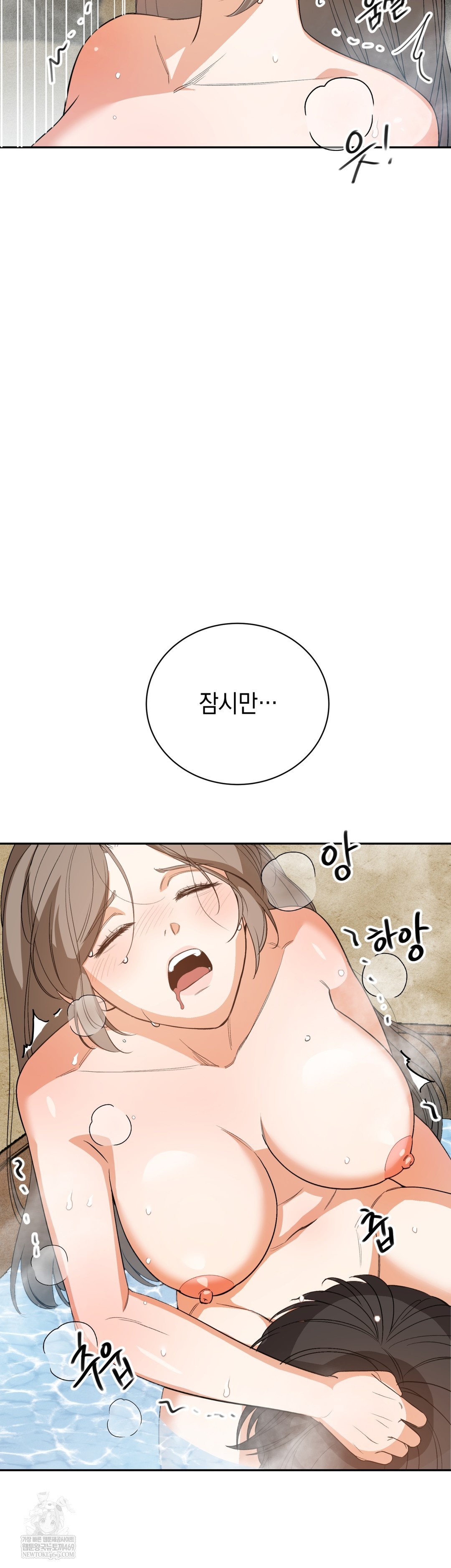 Ignorant Man Raw - Chapter 7 Page 4