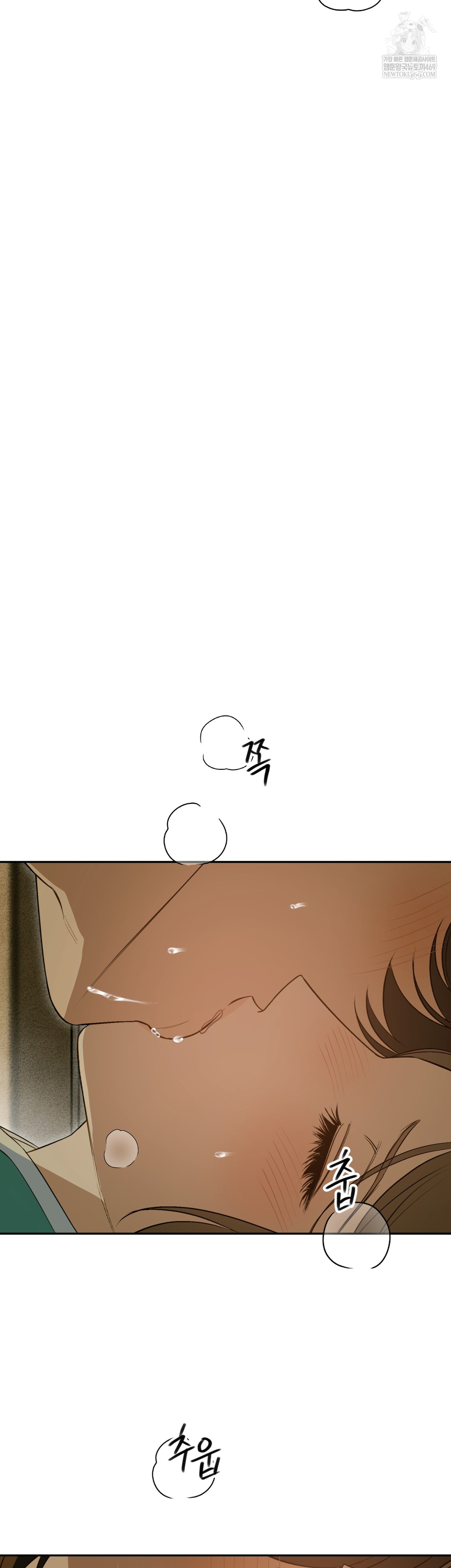 Ignorant Man Raw - Chapter 9 Page 19