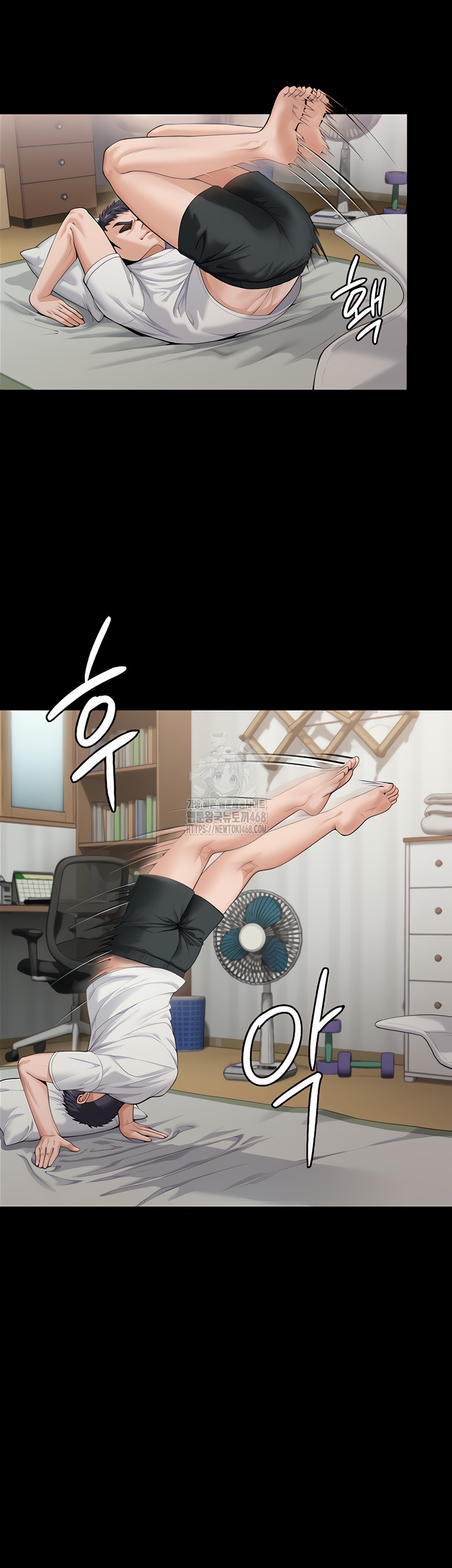 I Will Protect You Raw - Chapter 1 Page 5