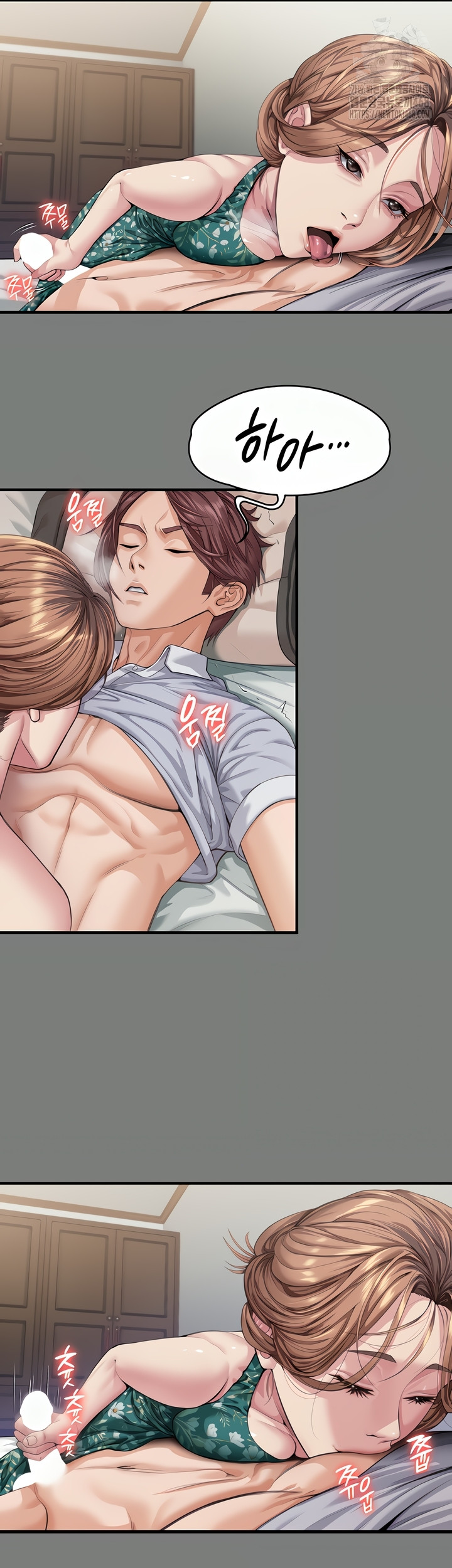 I Will Protect You Raw - Chapter 1 Page 74