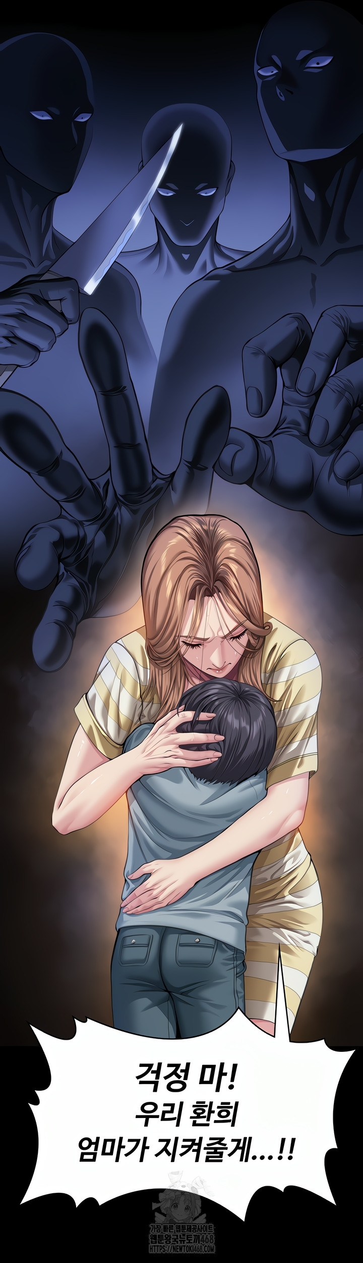 I Will Protect You Raw - Chapter 1 Page 90